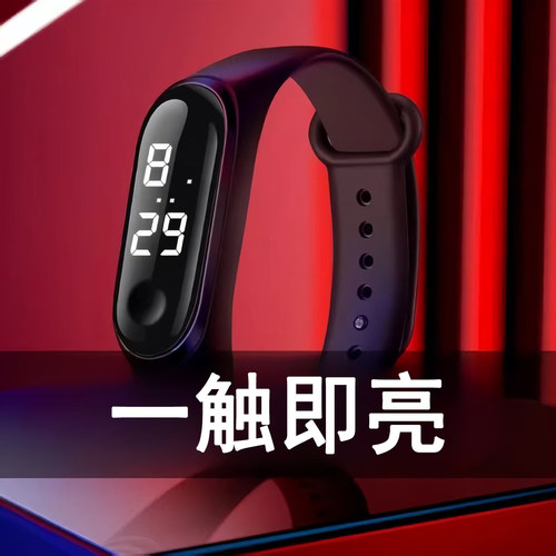 防水休闲时尚运动电子表
