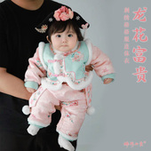 周岁礼服婴儿可爱格格服新中式 楠衫 女宝宝冬款 连体衣满月百天周岁