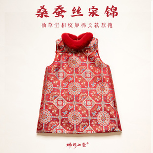 楠衫真丝宋锦仙草宝相旗袍女童桑蚕丝拜年服宝宝周岁礼服新年衣服