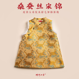 楠衫真丝宋锦拼水貂毛加棉高端旗袍女童冬款拜年服宝宝周岁礼服