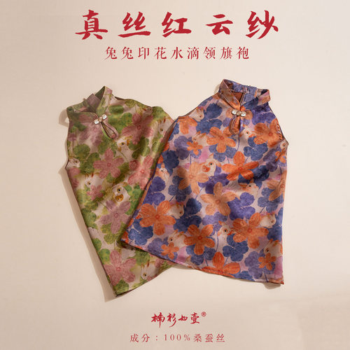 楠衫女童香云纱旗袍挂脖儿童连衣裙100%桑蚕丝真丝新中式汉服裙子