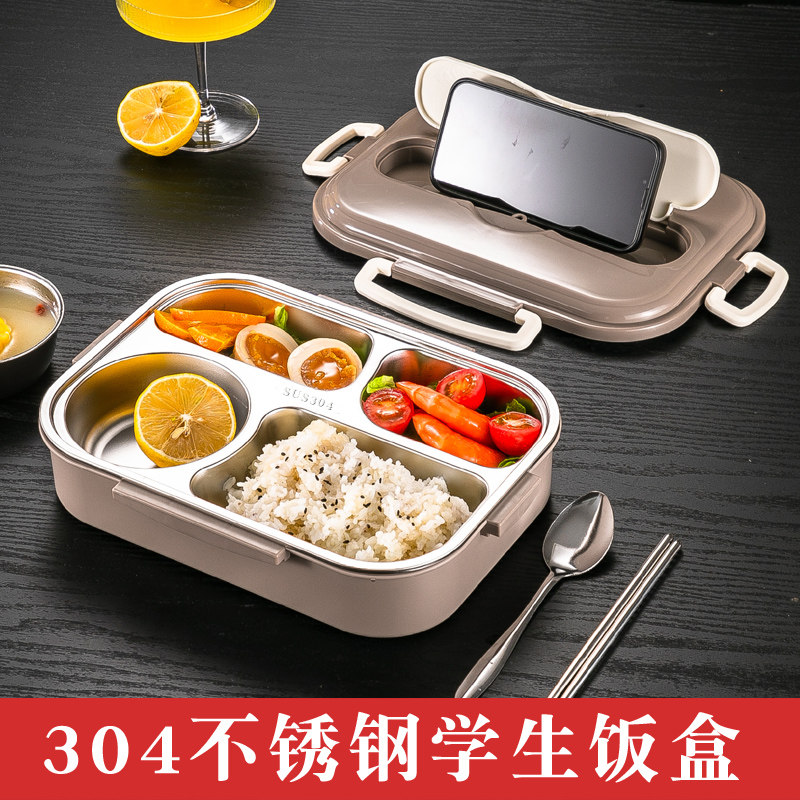 小学生饭盒食品级304不锈钢便当餐盒分格上学专用男生女孩一年级