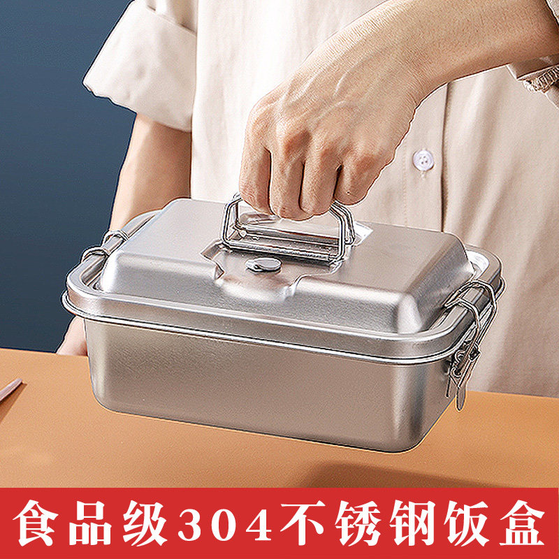 加厚304不锈钢密封饭盒