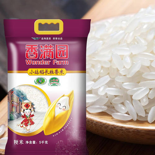 香满园小站稻长粒香大米5kg - 封面
