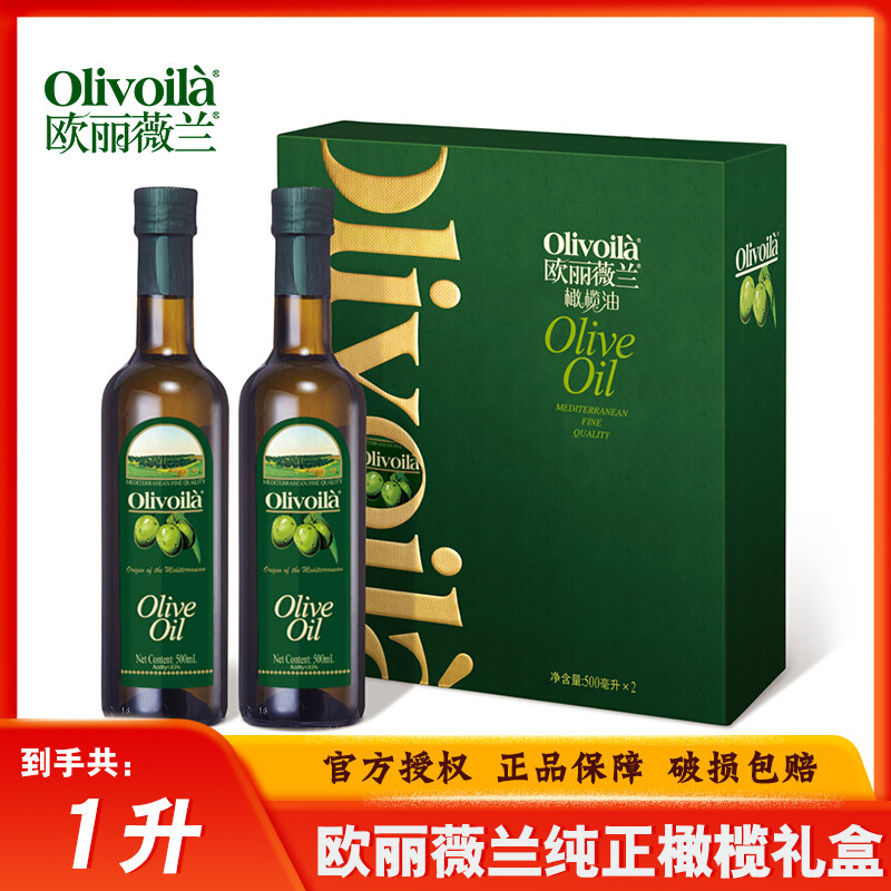 欧丽薇兰 食用油 纯正橄榄油礼盒500MLx2礼盒怎么样,好用不?