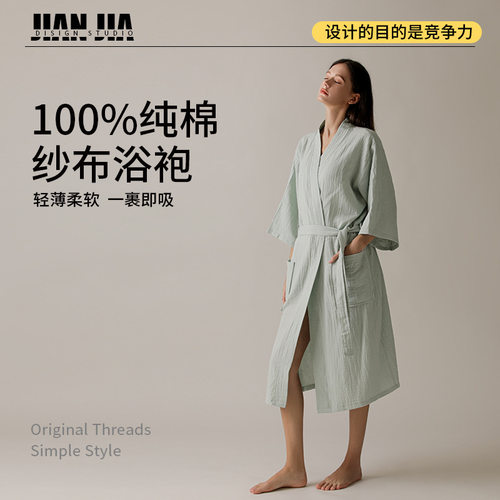 Pure cotton gauze bathrobe, Class A spring and summer thin w