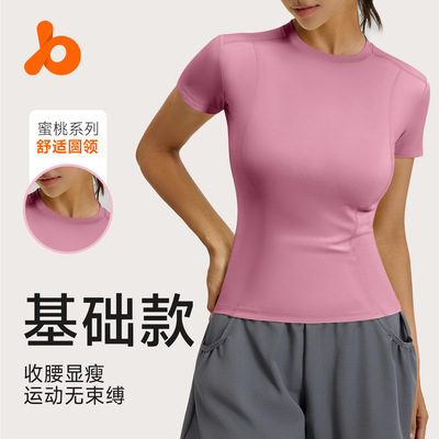 Top yoga clothes, women's slimming exercise, slimming fitnes