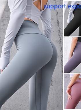 Yoga Pants women's peach fitness clothes tights high waist e
