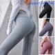 clothes women waist high tights fitness peach Pants Yoga