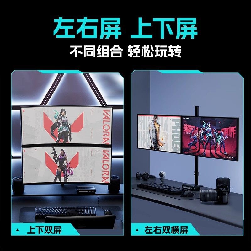 Dual screen desktop computer monitor stand mechanical arm 24