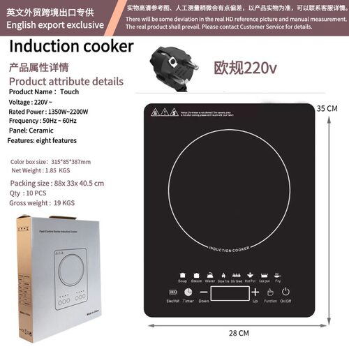 220V Induction cooker Electric stove Hotp late Burner 电磁炉
