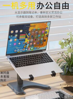 Monitor stand 19/22/24/27/32 inch computer lifting non perfo