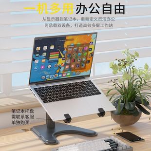 lifting perfo inch non Monitor computer stand