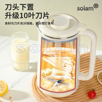 Soybean milk machine, full-automatic, no boiling, no filteri