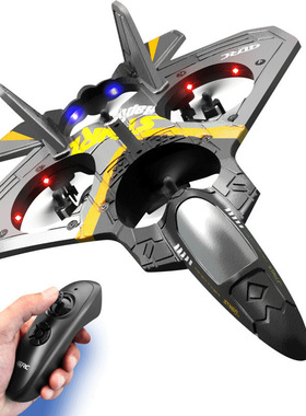 V17 remote-controlled airplane, primary school students' fal