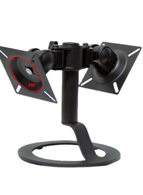 San Siro touch screen desktop stand, computer monitor base,