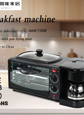 Three in one breakfast machine, Duoshi stove, electric oven,