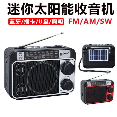 Portable radio, multi band wireless Bluetooth small speaker,