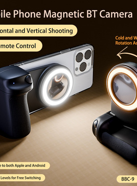 Camera Assist Camera Handle Magnetic Camera Stand Anti Shake