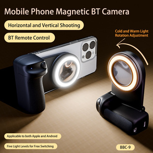 Assist Anti Handle Stand Shake Magnetic Camera