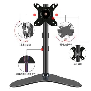 increasing stand height base universal Monitor inch