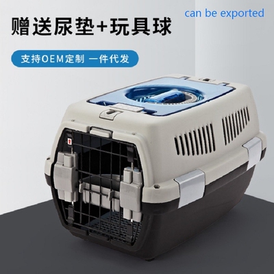 Pet air box cat and Dog Travel airplane dog cage big dog pla