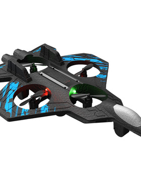 Children's Remote Controlled Aircraft Gift Box Small Long Ra