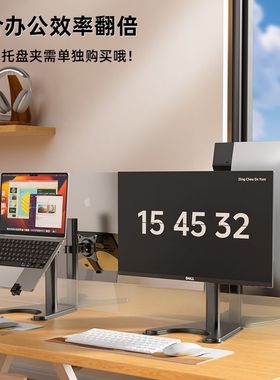 Computer stand, adjustable monitor, desktop without drilling