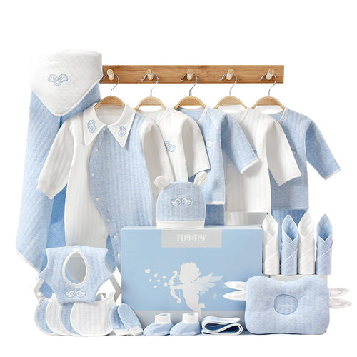 Newborn gift box, baby clothes, pure cotton set, newborn bab