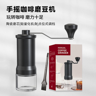 Hand cranked bean grinder, coffee bean grinder, portable sma
