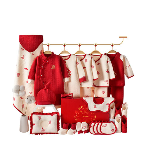 Baby gift box, newborn clothes, pure cotton box set, newborn