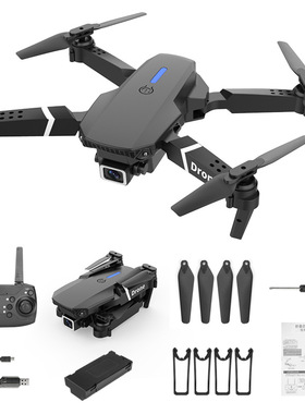 E88 drone quadcopter 4K high-definition remote control airpl