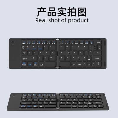 Foldable wireless Bluetooth keyboard, mini tablet, mobile ph