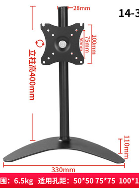 14-32 inch monitor stand with free rotation, adjustable pitc