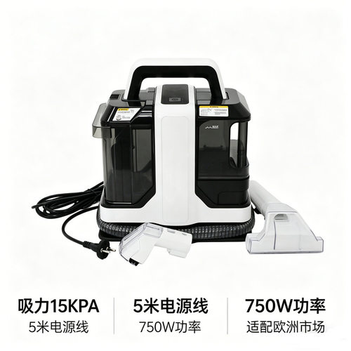 Handheld fabric cleaning machine 750W small sofa mattress cl