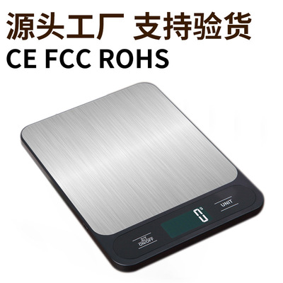 Kitchen Scale Electronic Scale Baking Food Weighing Scale Ki