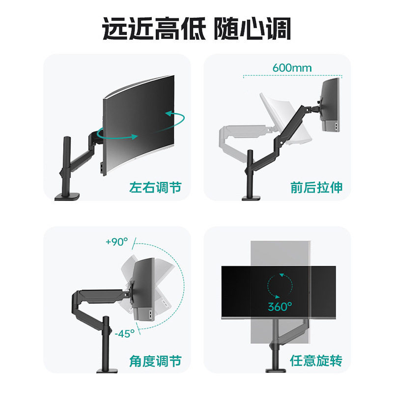 17-32 Display Stand Air Pressure Hover Lift Rotation Compute