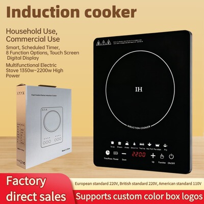 Induction cooker multifunctional 220V electric stove 2200 hi