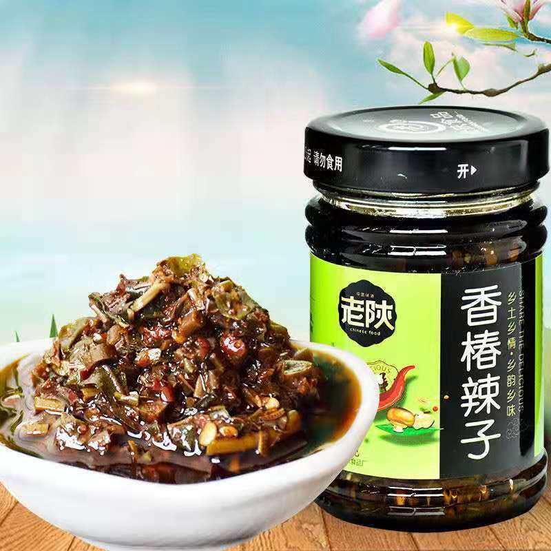 210克香椿辣子陕西特产香椿辣椒酱下饭酱夹馍酱好吃的酱菜特产