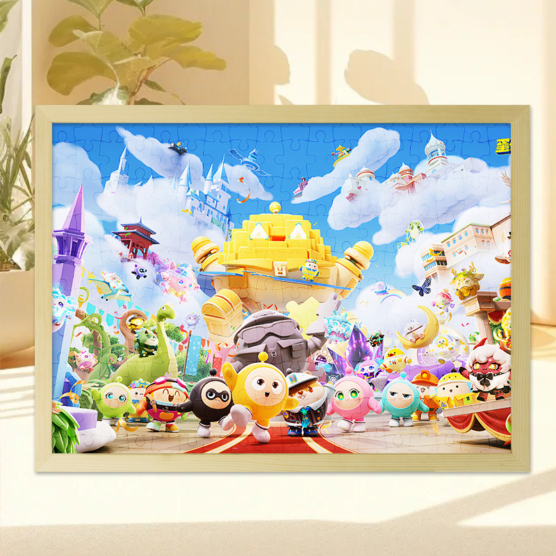 蛋仔派对木质2026马年木质带框拼图卡通高颜值玩具解压定制礼物,模玩/动漫/周边/娃圈三坑/桌游,动漫挂件/文具,淘宝优惠券,粉丝福利购,淘宝优惠卷