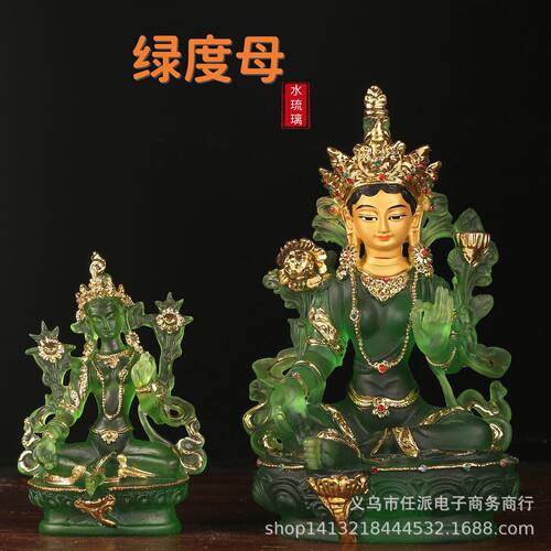 绿度母菩萨水琉璃密宗藏传小佛像厂家直销圣救度佛母观音菩萨化生
