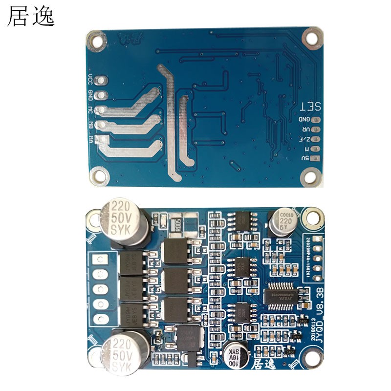 居逸科技jyqd_v8.3b控制板电机