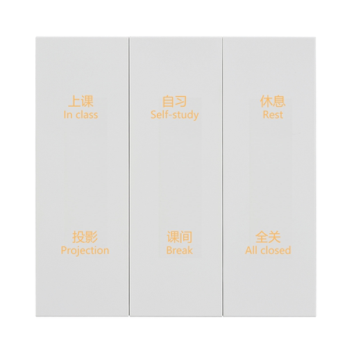 雷士照明ZN-NIP-BLE-K-01-六键场景面板-白色(教育专用)