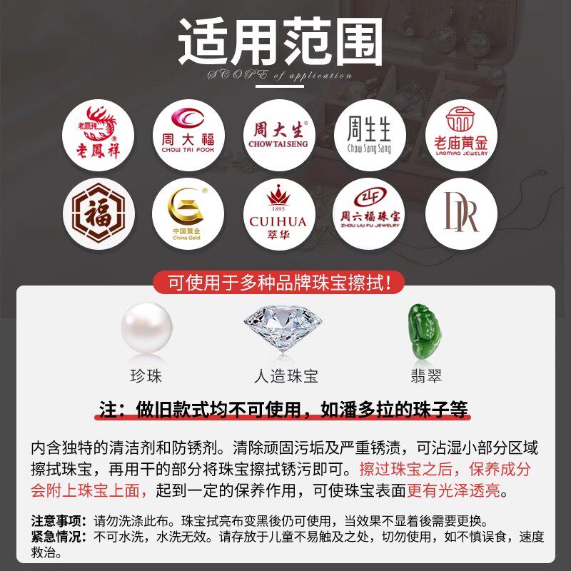 TOWNTALK 영국 TAITONG 진주 관리 천 황변 오염 제거 브라이트닝 주얼리 청소 FRITILLARIA 청소 및 관리 천