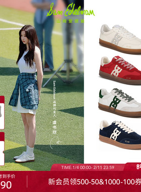 虞书欣宋佳同款SAM EDELMAN山姆爱德曼小白鞋德训休闲鞋女TENNY