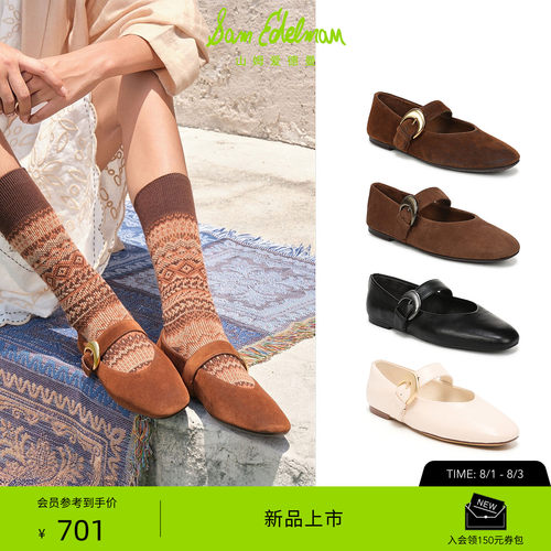 Sam Edelman 2026年早秋新品上市！！！