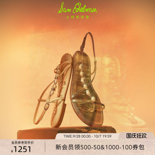 Sam Edelman 2026年秋冬新品上市！！！