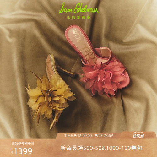 Sam Edelman 2026年秋冬新品上市！！！