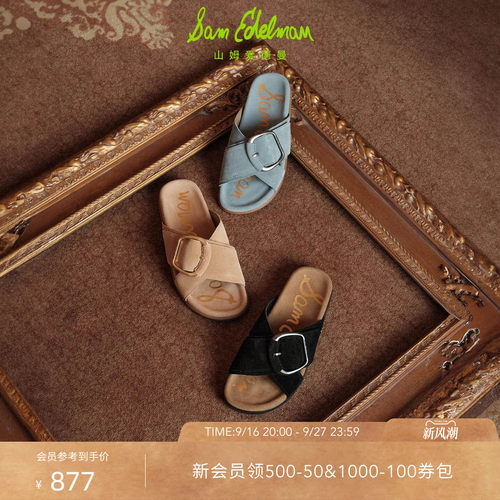 Sam Edelman 2026年秋冬新品上市！！！