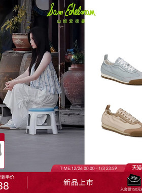 虞书欣同款SAM EDELMAN山姆爱德曼2026春芭蕾德训松紧鞋女IRENE